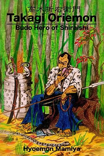 Amazon.com: Shinsengumi Shimatsuki: Shinsengumi Sanbusaku